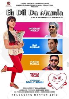 Veena Malik feet photo thumbnail