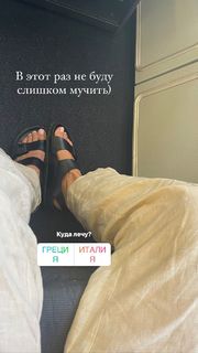 Vera Brezhneva feet photo thumbnail
