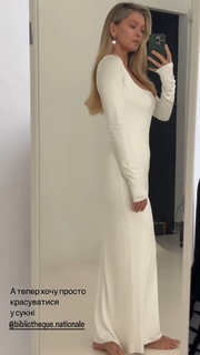 Vera Brezhneva feet photo thumbnail