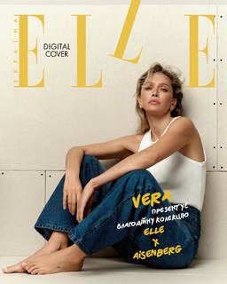 Vera Brezhneva feet photo thumbnail