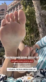 Vera Volt feet photo 9
