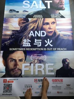 Veronica Ferres feet photo thumbnail