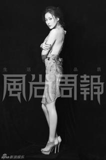 Viann Zhang feet photo 8