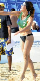 Vicky Hatzivasileiou feet photo 4