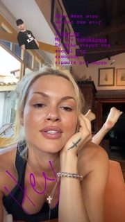 Vicky Kavoura feet photo 7