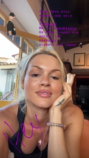 Vicky Kavoura feet photo 6