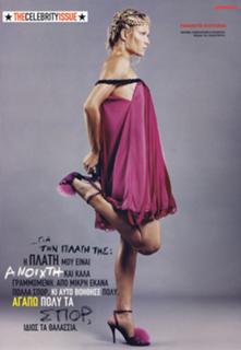 Vicky Kaya feet photo 19