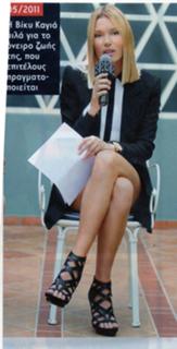 Vicky Kaya feet photo 15