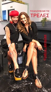 Vicky Koulianou feet photo 6