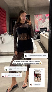 Victoria Bonya feet photo thumbnail