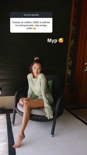 Victoria Bonya feet photo thumbnail