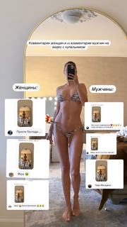 Victoria Bonya feet photo thumbnail