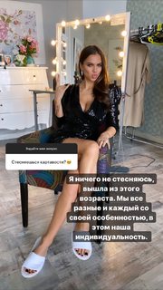 Viki Odintcova feet photo thumbnail