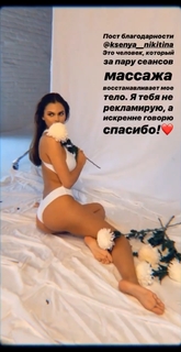 Viki Odintcova feet photo thumbnail