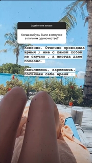 Viki Odintcova feet photo thumbnail