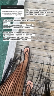 Viki Odintcova feet photo thumbnail