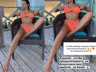 Viki Odintcova feet photo thumbnail
