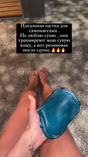 Viki Odintcova feet photo thumbnail