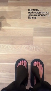 Viki Odintcova feet photo thumbnail