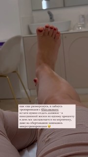 Viktoriya Agalakova feet photo 8