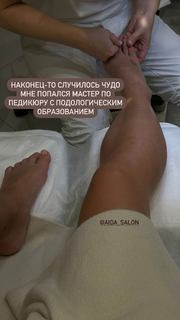 Viktoriya Agalakova feet photo 4