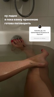 Viktoriya Agalakova feet photo 4