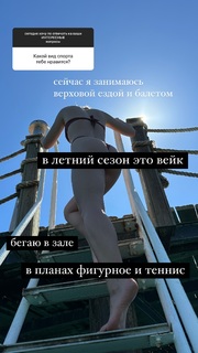 Viktoriya Agalakova feet photo 2