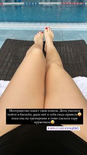 Viktoriya Dayneko feet photo 13