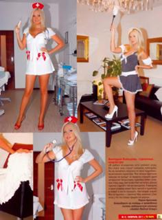 Viktoriya Lopyreva feet photo 3