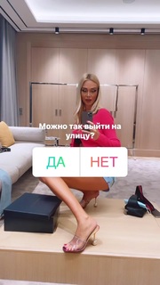 Viktoriya Lopyreva feet photo 7