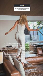Viktoriya Lopyreva feet photo 7