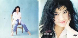 Vivian Chow feet photo 3