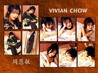 Vivian Chow feet photo 3