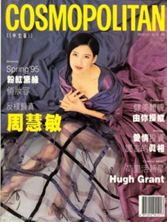 Vivian Chow feet photo 13