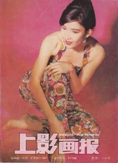 Vivian Chow feet photo 1