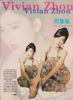 Vivian Chow feet photo 20