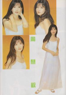 Vivian Chow feet photo 19