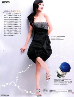 Vivian Chow feet photo 18