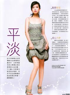 Vivian Chow feet photo 17