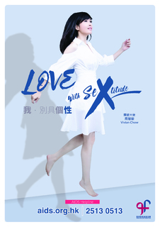Vivian Chow feet photo 4