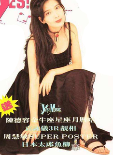 Vivian Chow feet photo 14