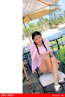 Vivian Hsu feet photo 9