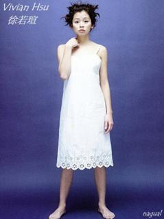 Vivian Hsu feet photo 16