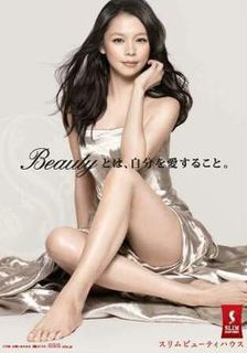 Vivian Hsu feet photo 11