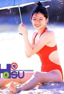 Vivian Hsu feet photo 1