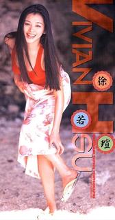 Vivian Hsu feet photo 16