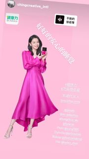 Vivian Hsu feet photo 3