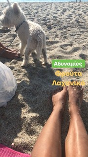 Vrisiida Andriotou feet photo 6