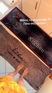 Vrisiida Andriotou feet photo 1