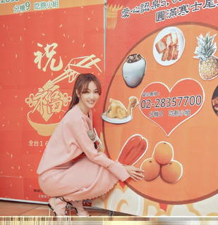 Wan-Ting Tseng feet photo 12